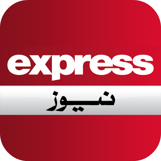 express-news-1